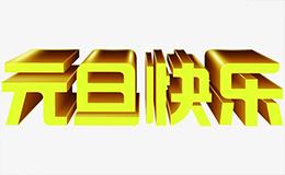 1578548781994132.jpg 田間.jpg