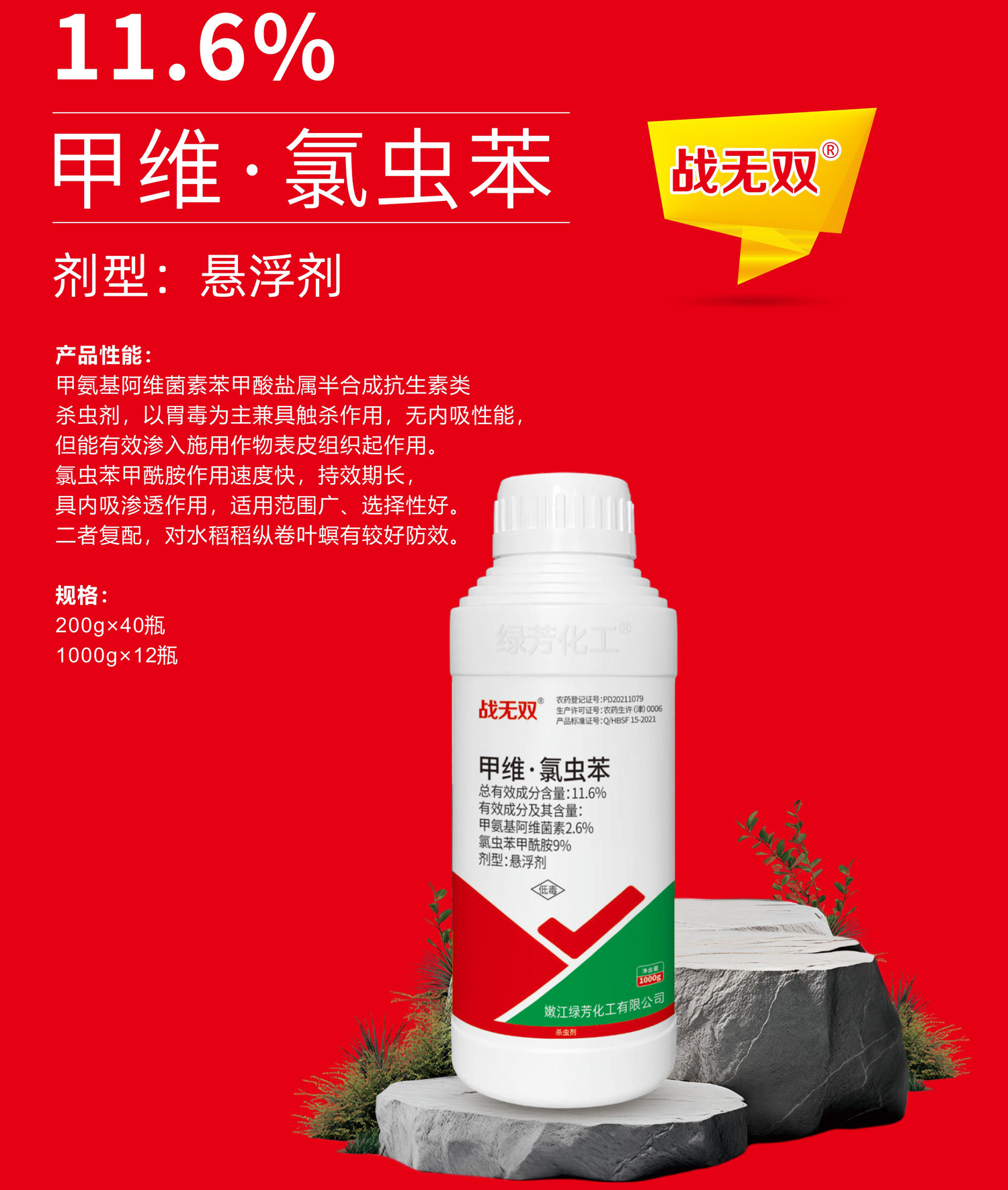 1765423455509666.jpg 19-19.jpg