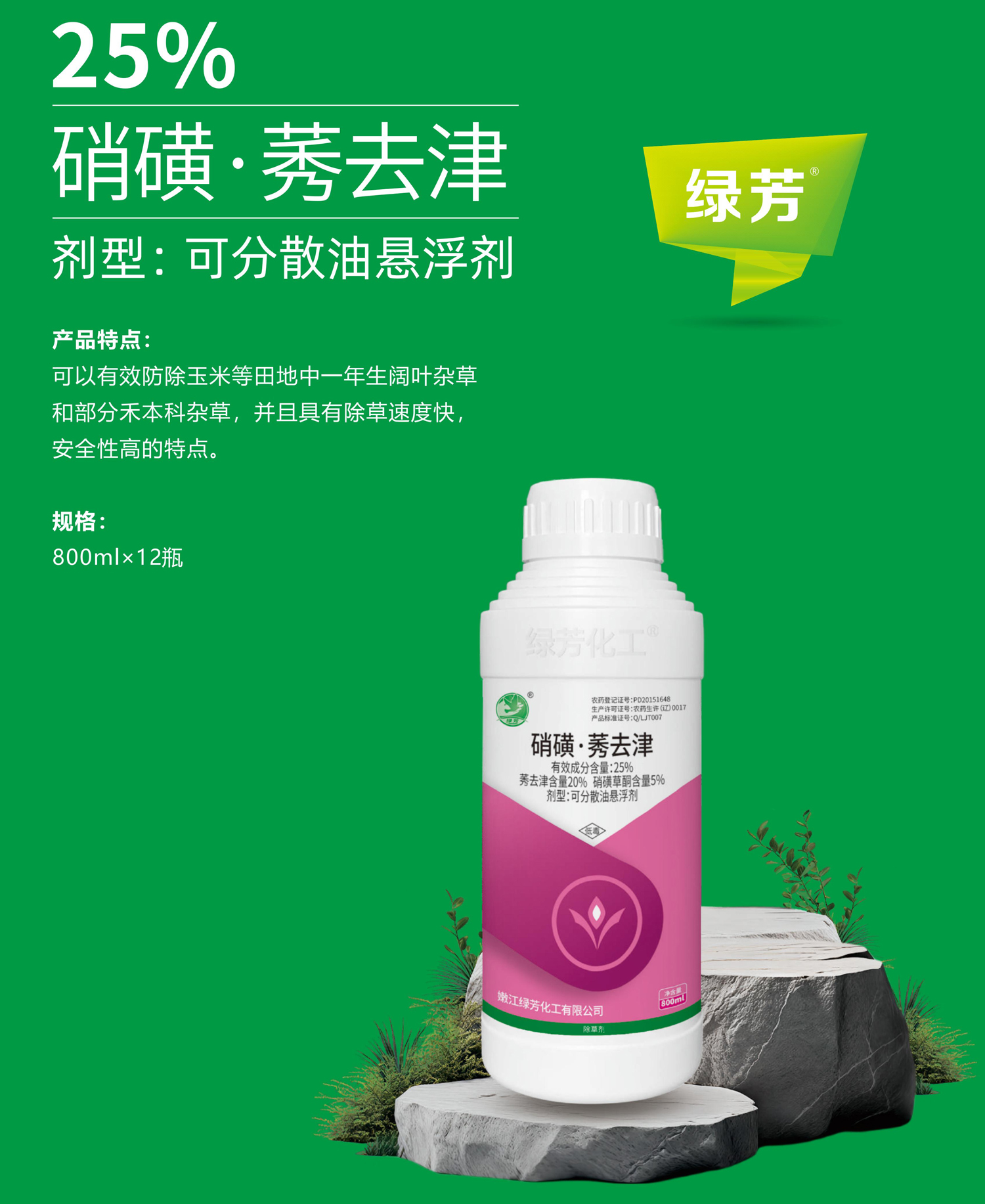 1765441396133685.jpg 29-29.jpg